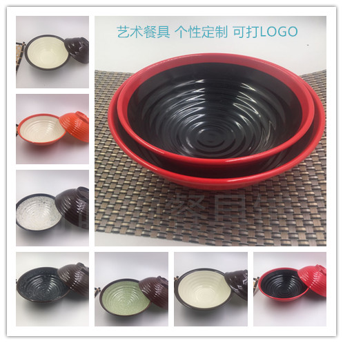 A5密胺 楊格 加厚 雙色樹脂螺紋拉面碗仿瓷湯碗餐具麻辣燙碗粥碗在類目 餐飲具, 餐具, 酒店餐具中 - 來自Buy2taobao.com提供專業的淘寶代購服務