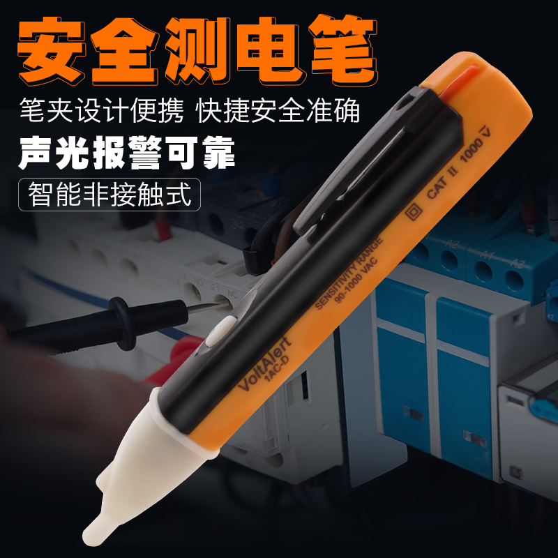 感应电笔查断点 线路检测 智能万能智能高压断点测试电工多功能|msdalam kategori perkakasan/alat, Alat-alat tangan, Alat elektronik dan elektrik, pensil ujian - dari Buy2taobao.com untuk memberikan perkhidmatan ejen Taobao profesional membeli
