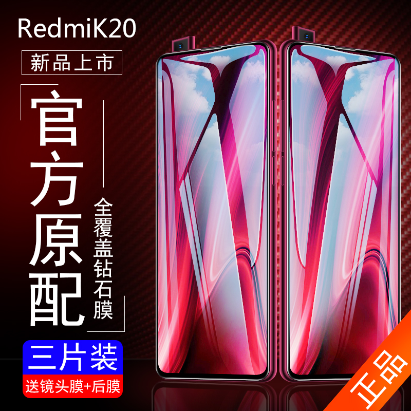 Red rice k20pro Steel film k20 mobile phone Full screen cover millet redmik20pro Anti Blu-ray redmi k20 curved surface All inclusive White edge por Original Scrub camera lens After the filmin the 3C Digital Accessories, Cell Phone Accessories , Mobile phone film category - from Buy2taobao.com to provide professional Taobao agent buy service