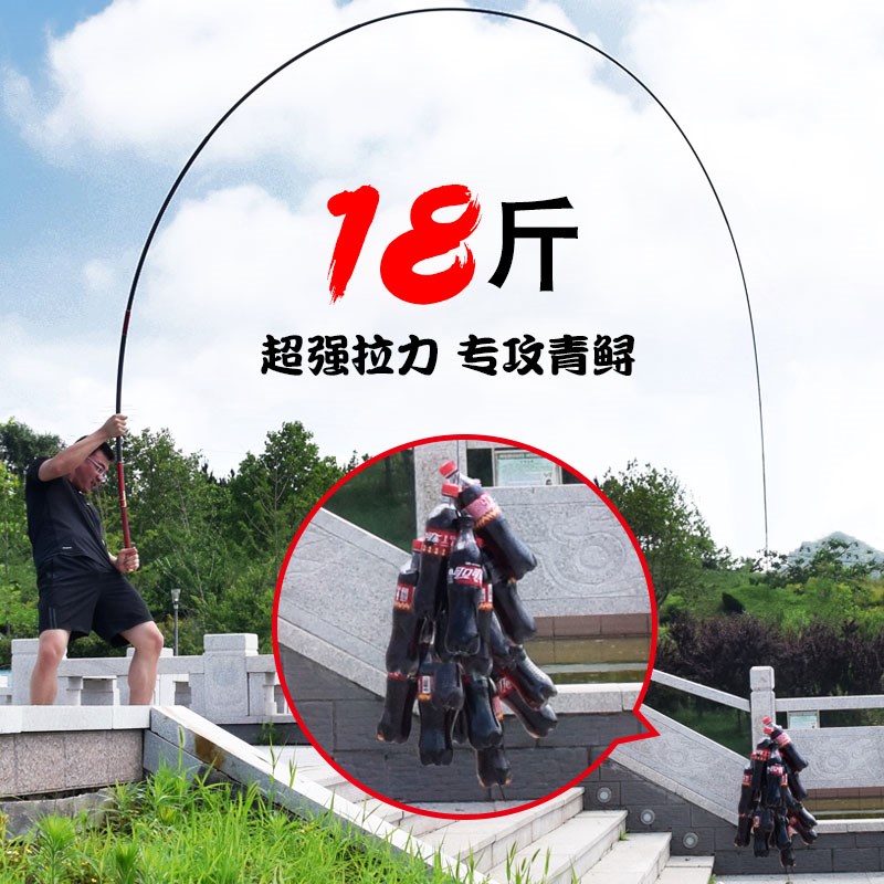 大物暴力杆新款竿巨物鱼竿鲟鱼竿超轻台钓竿28调超硬青鱼网红|ruв категории открытый/альпинизм/в поход/Поездки товаров, Рыбалка оборудования, удочка - от Buy2taobao.com для оказания профессиональной услуги покупки агента Taobao