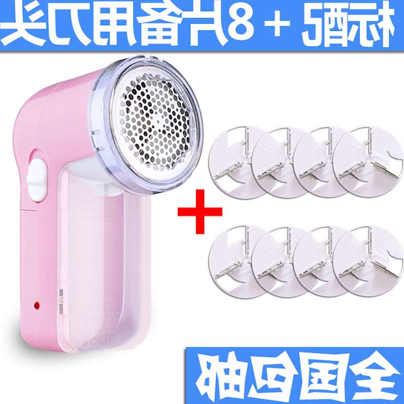 剃球剃毛除球机打退毛祛毛衣服去吸球打球割毛毛球器充电式家用|msdalam kategori kehidupan elektrik, Lint Remover - dari Buy2taobao.com untuk memberikan perkhidmatan ejen Taobao profesional membeli