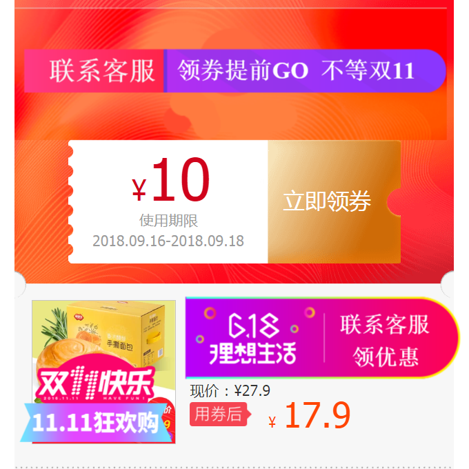 福事多 手撕面包1kg整箱早餐食品营养蛋糕软面包口袋零食小吃在类目 床上用品, 其它中 - 来自Buy2taobao.com提供专业的淘宝代购服务