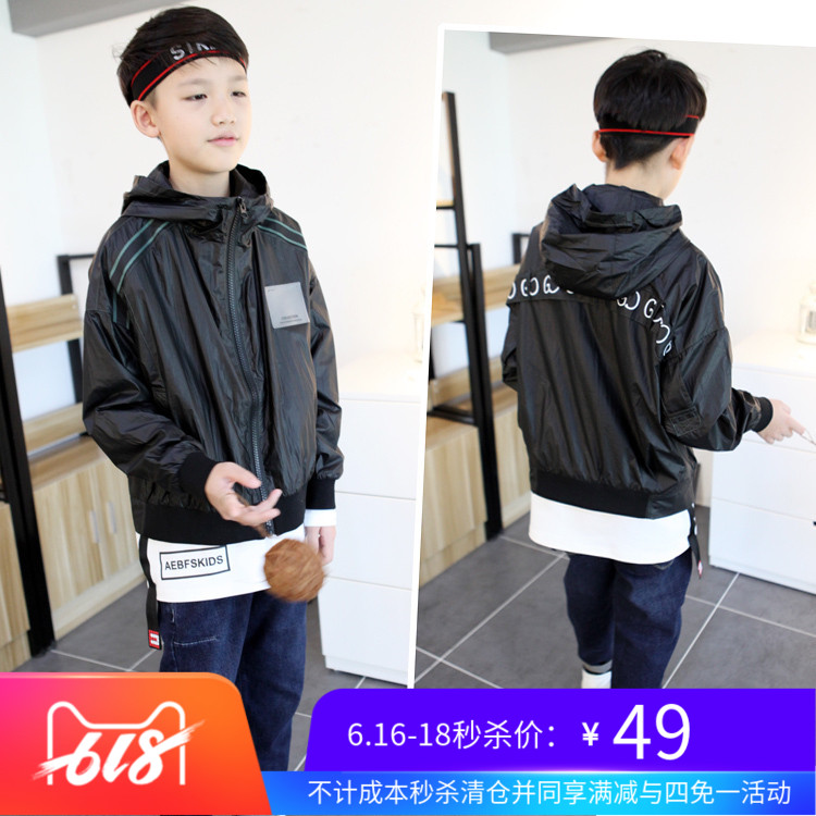 Boys Jacket 2019 spring clothes Big boy Motorcycle suit leisure time coat have cash less than that is registered in the accounts Hooded Windbreaker black Sale 8260in the Children/Baby/Family fitted , Coat/Jacket/Overcoat , Jacket/Leather clothing category - from Buy2taobao.com to provide professional Taobao agent buy service