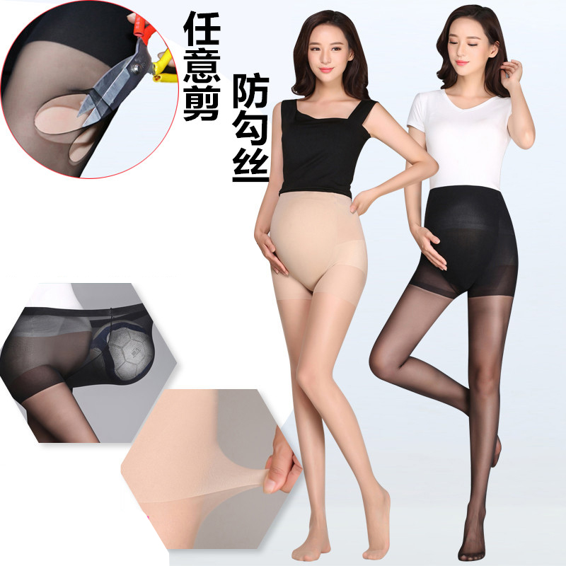 A summer ultrathin Pregnant women stockings Thin section Maternity Pantyhose enlarge Stepping socks Spring Primer Panty hosein the Maternity/Maternal supplies/Nutrition , Maternal hat/Pregnant women socks/Women shoes , Pregnant women socks/Pantyhose/Bottoming socks category - from Buy2taobao.com to provide professional Taobao agent buy service