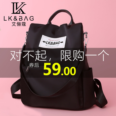 牛津布尼龙双肩包女2019新款潮牌时尚背包大学生百搭韩版旅行书包