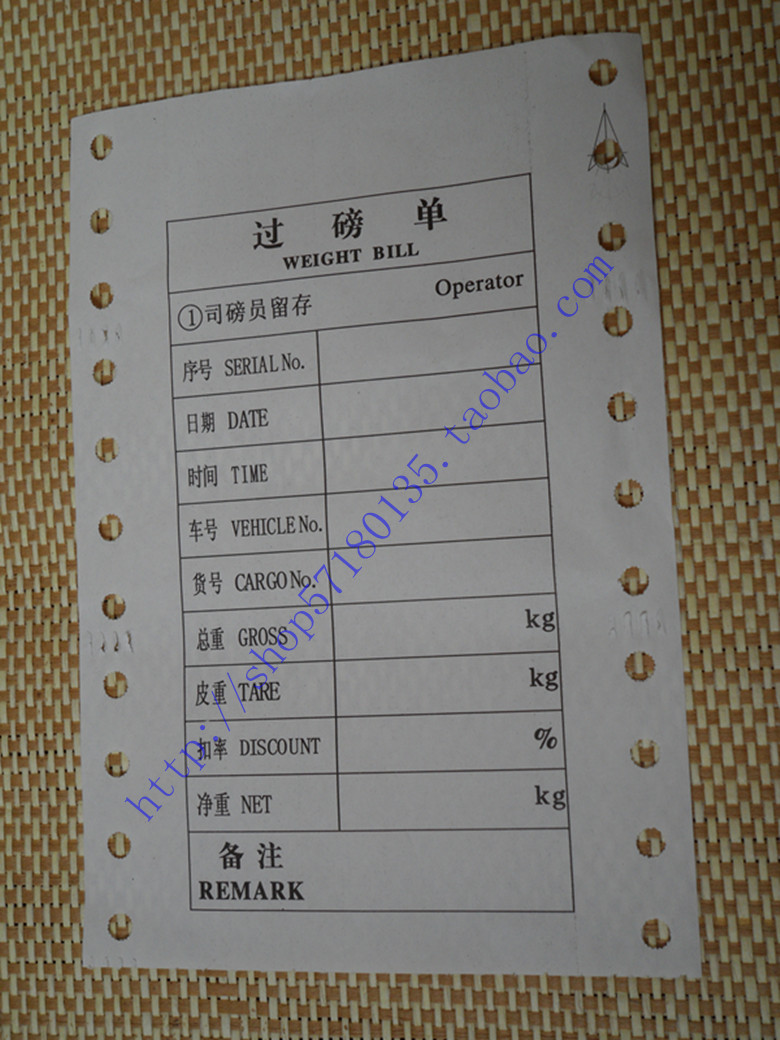 2联过磅单 磅码单 称重单 柯力D2008仪表外接打印机打印纸|msdalam kategori perkakasan/alat, instrumen, skala elektronik - dari Buy2taobao.com untuk memberikan perkhidmatan ejen Taobao profesional membeli