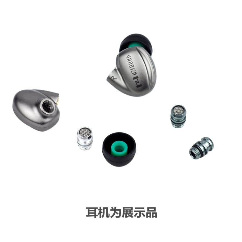 HZSOUND HZ5专用耳机调音导管|ruв категории видео электрических приборов, наушники/наушники - от Buy2taobao.com для оказания профессиональной услуги покупки агента Taobao