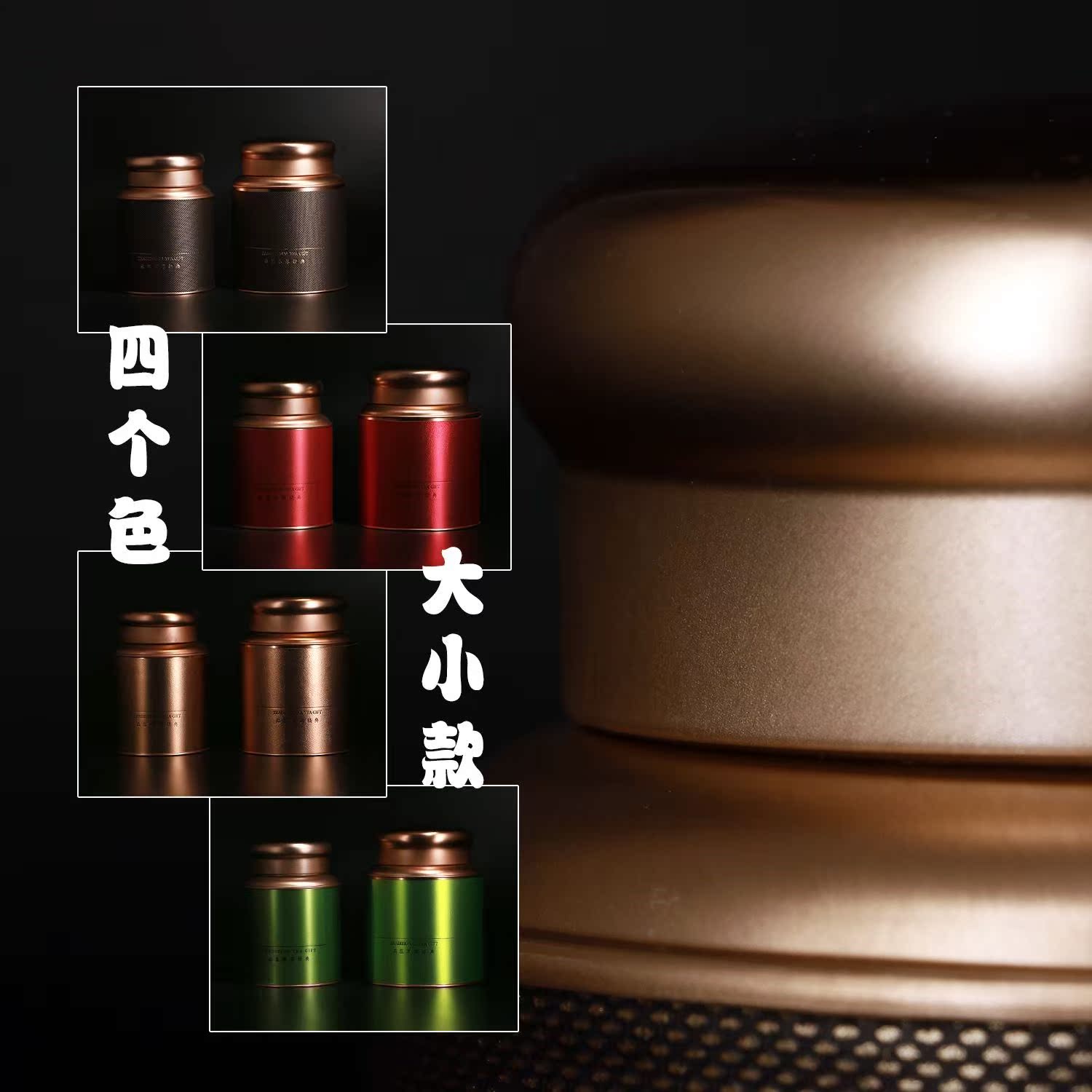 通用铁盒大号铁罐红茶茶叶罐半斤礼盒装小青柑包装盒金属密封空盒在类目 餐饮具, 茶具, 茶叶罐中 - 来自Buy2taobao.com提供专业的淘宝代购服务