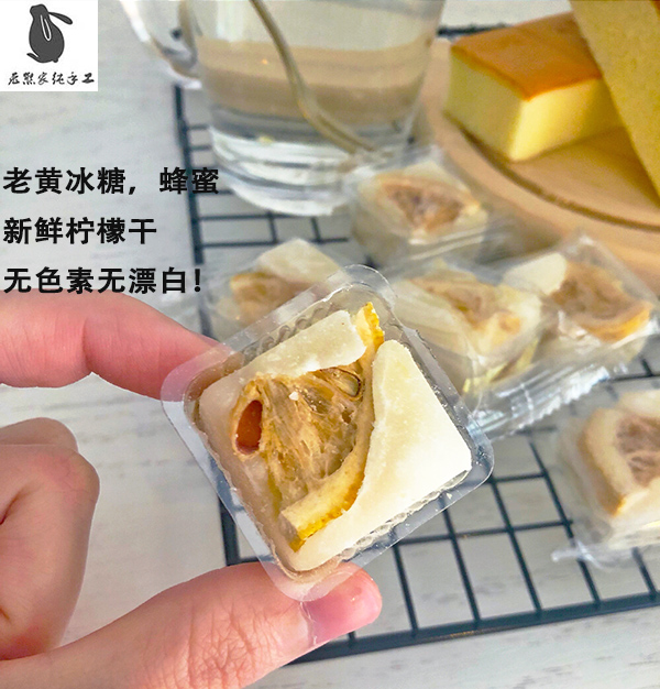 TaoBao Food goods convenient Shortcut lemon Soil honey honey lemon Huang Rock sugar moist Snack 9in the Tea , Replacement/Flowers/Fruit/Tea reprocessing , Replacement/Herbal Tea category - from Buy2taobao.com to provide professional Taobao agent buy service