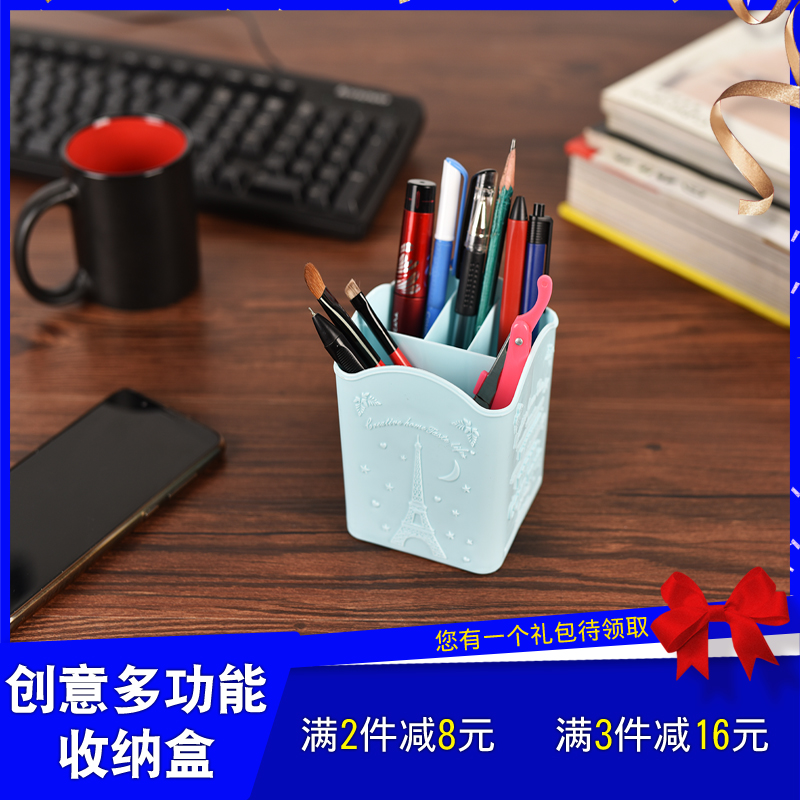 居家用品 创意四格收纳盒 多功能塑料笔筒办公桌面化妆品储物盒|ruв категории получать отделка, семьи, хранения приборов, бак для хранения, ручка - от Buy2taobao.com для оказания профессиональной услуги покупки агента Taobao