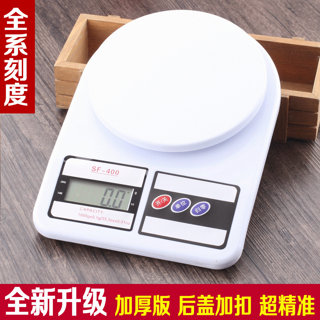 厨房秤电子称烘焙精准家用0.1g克度小秤蛋糕食物称重器克称数小型|msdalam kategori dapur/memasak Appliances, Alat dapur/Penyimpanan dapur, lain - dari Buy2taobao.com untuk memberikan perkhidmatan ejen Taobao profesional membeli