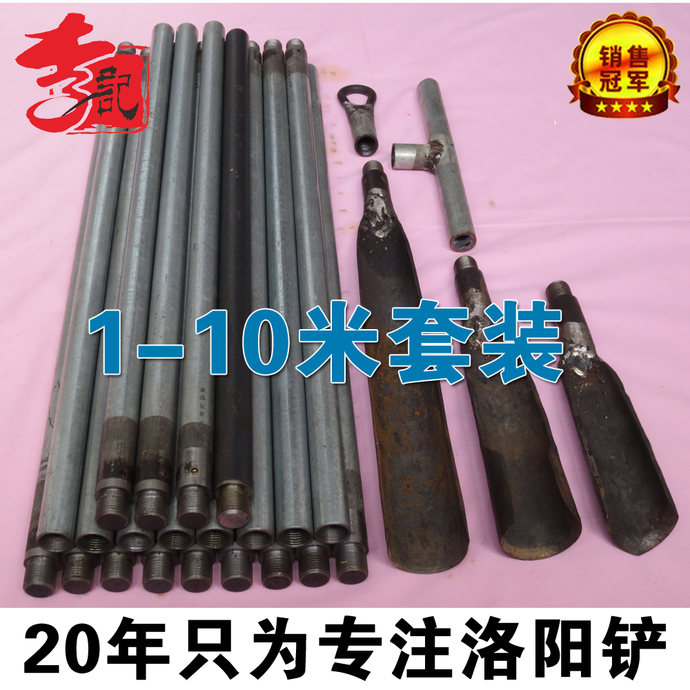 正宗李记洛阳铲套装手工淬火锰钢探铲-铲头-探针-勘探考古施工在类目 五金/工具, 手动工具, 工具组合套装, 组合套装中 - 来自Buy2taobao.com提供专业的淘宝代购服务