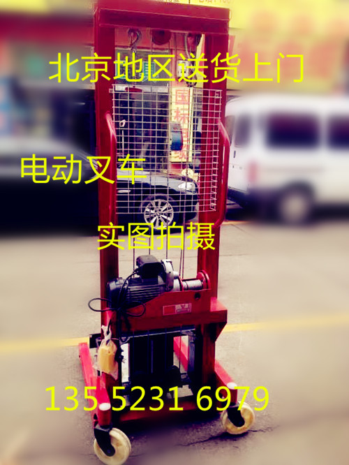 掌柜推荐1吨2吨手动电动液压堆高车液压装卸搬运车叉车堆高机包邮|ruв категории оборудование/инструменты, гидравлический/подъемный механизм, гидравлический инструмент, гидравлический погрузчик - от Buy2taobao.com для оказания профессиональной услуги покупки агента Taobao