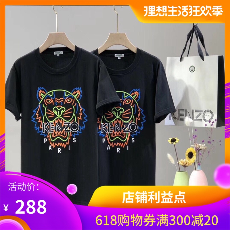 Authentic Hong Kong 2019 summer Three high Temper Steller printing men and women Lovers money Short sleeved T-shirtin the Sportswear/Casual Clothing , Sports T-shirt category - from Buy2taobao.com to provide professional Taobao agent buy service