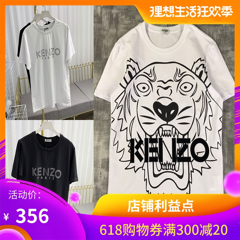 正品三高田2019新款夏賢胸前字母印花老虎头男女短袖纯棉情侣T恤|ruв категории спортивный костюм/досуг одежды, движение футболку - от Buy2taobao.com для оказания профессиональной услуги покупки агента Taobao