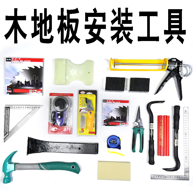 实木强化复合木地板安装工具地板铺装回力钩子敲板敲砖倒钩打板|msdalam kategori perkakasan/alat, Alat-alat tangan, Alat-alat tangan yang lain, Peralatan lain - dari Buy2taobao.com untuk memberikan perkhidmatan ejen Taobao profesional membeli