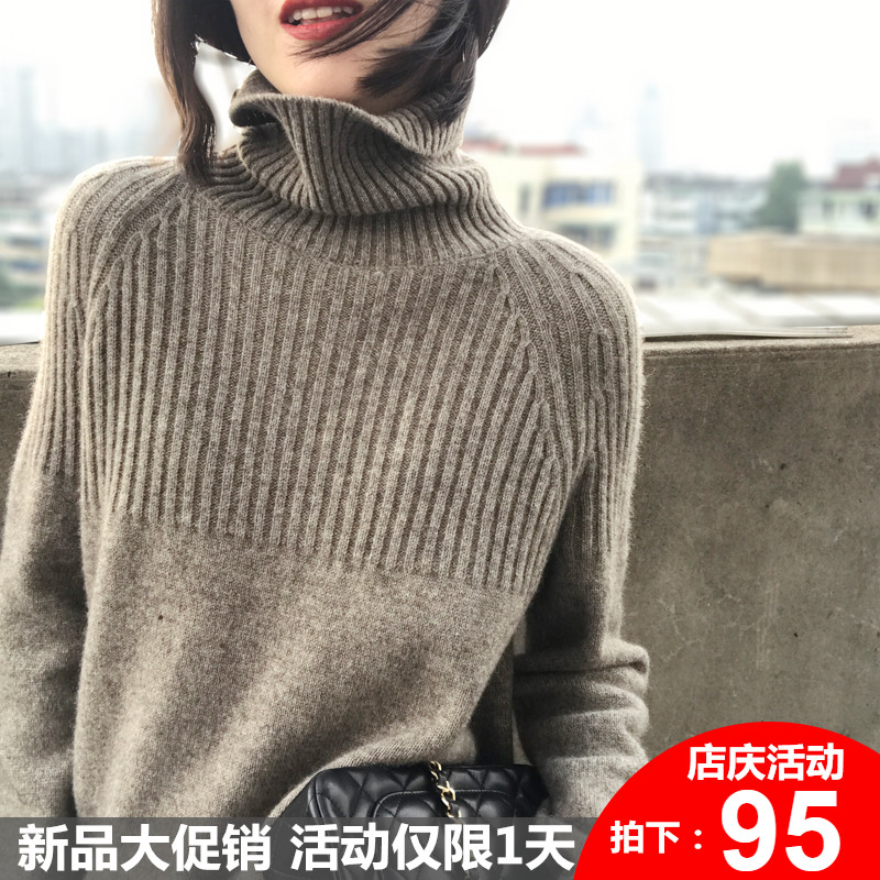 2018 Autumn and winter Korean Edition Cashmere sweater High collar sweater thickening have cash less than that is registered in the accounts Easy Lazy Socket Sweater Base coatin the Women's clothing/Boutique , Sweaters category - from Buy2taobao.com to provide professional Taobao agent buy service
