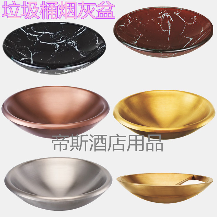 垃圾桶烟灰盘高级新概念垃圾桶烟灰盘玫瑰金盘钛金烟灰盘黑白根盘|ruв категории семья/личные чистящие средства, домашнюю работу/слово уборка посуды, мусор/мусор рама, мусор - от Buy2taobao.com для оказания профессиональной услуги покупки агента Taobao