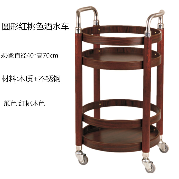 酒店会所时尚高档木圆欧式酒水车移动餐车服务小推车送餐车糕点车在类目 商业/办公家具, 餐饮/烘焙家具, 餐车中 - 来自Buy2taobao.com提供专业的淘宝代购服务