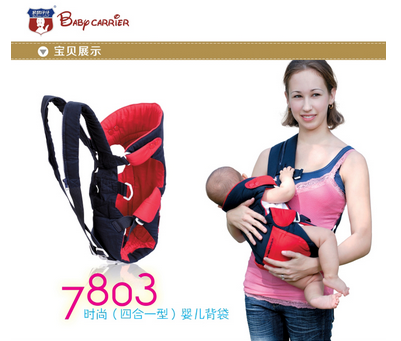 正品包郵袋鼠仔仔7803 四合壹多功能 嬰兒背袋在類目 尿片/洗護/餵哺/推車牀, 揹帶/學步帶/出行用品, 揹帶/背袋中 - 來自Buy2taobao.com提供專業的淘寶代購服務