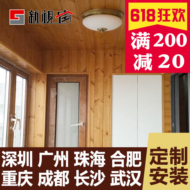 黄色咖啡色高档免漆桑拿板扣板加宽加厚 吊顶墙裙护墙板 定制安装|msdalam kategori bahan binaan asas, kayu, kayu pengawet - dari Buy2taobao.com untuk memberikan perkhidmatan ejen Taobao profesional membeli