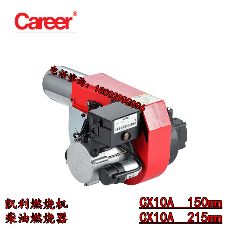 CAREER Kelly Combustion engine CX10A Diesel burner Apply to 88T Die casting machine Fuel burnerin the Hardware/Tool , Mechanical Hardware , Other Machine Hardware (New) category - from Buy2taobao.com to provide professional Taobao agent buy service