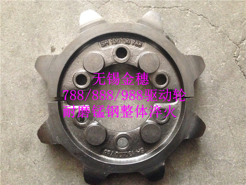 久保田收割机788/888/988驱动轮(耐磨锰钢整体淬火)5T051-16450在类目 农机/农具/农膜, 农业机械, 收割机械中 - 来自Buy2taobao.com提供专业的淘宝代购服务