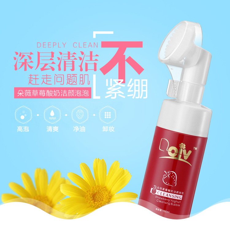 正品朵薇草莓酸奶洁面泡泡深层清洁毛孔平衡水油朵微洗面奶男女士|ruв категории Средства для ухода за собой, моющее средство - от Buy2taobao.com для оказания профессиональной услуги покупки агента Taobao