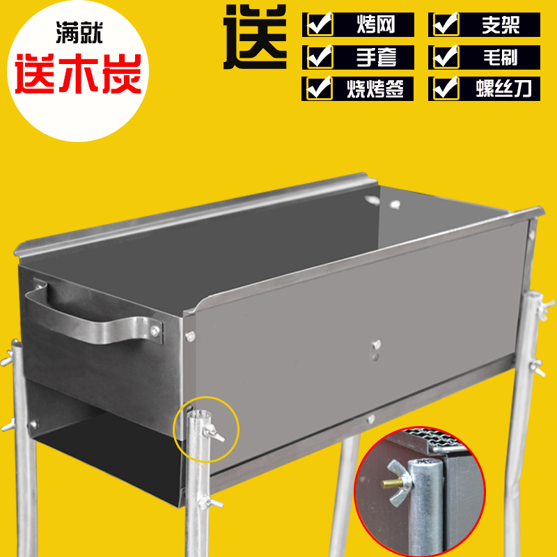 烧烤炉子烧烤架户外便携式烧烤炉木炭商用家用烤炉羊肉串买一送百|ruв категории открытый/альпинизм/в поход/Поездки товаров, плита/посуда/мангалы товаров, барбекю/гриль - от Buy2taobao.com для оказания профессиональной услуги покупки агента Taobao