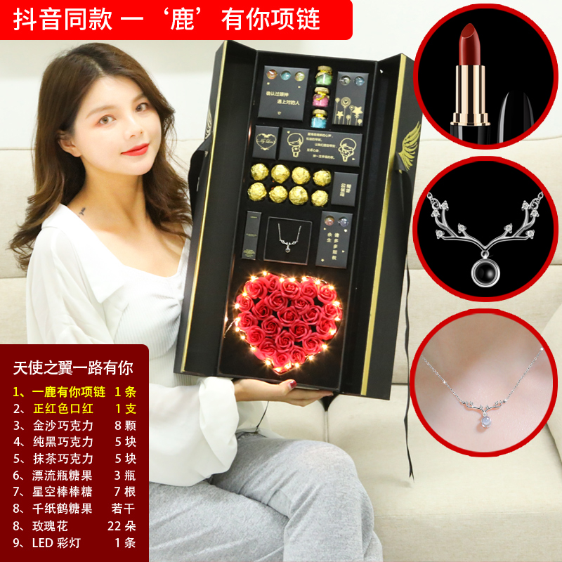 六一儿童节礼物送女友女朋友女生情侣浪漫实用异地恋惊喜生日礼物在类目 节庆用品/礼品, 其它节庆用品中 - 来自Buy2taobao.com提供专业的淘宝代购服务