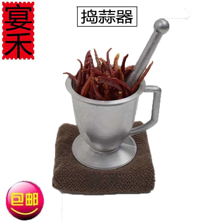 纯铝捣药罐杵子药盅擂钵臼缸研钵石臼铜盅捣碎捣蒜泥器研磨器蒜臼在类目 厨房/烹饪用具, 烹饪用具, 锅具/煲/烧水壶, 砂锅/石锅中 - 来自Buy2taobao.com提供专业的淘宝代购服务
