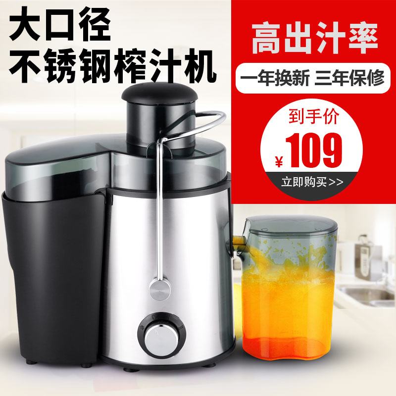 家用大口径汁渣分离榨汁机不锈钢原汁机果汁机炸水果蔬机在类目 厨房电器, 榨汁机中 - 来自Buy2taobao.com提供专业的淘宝代购服务