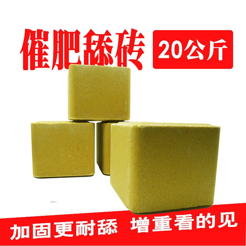 羊用盐砖羊舔砖马驴牛羊舔砖盐砖催肥添砖牛羊专用舔盐驱虫盐块耐在类目 宠物/宠物食品及用品, 马类及其用品, 马饲料中 - 来自Buy2taobao.com提供专业的淘宝代购服务