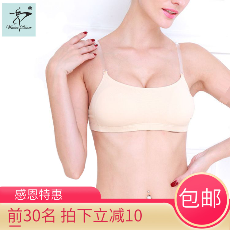 专业芭蕾舞蹈运动内衣 全棉隐形抹胸健身文胸 专为体操连体服设计在类目 运动/瑜伽/健身/球迷用品, 舞蹈/健美操/体操, 芭蕾舞, 芭蕾舞服中 - 来自Buy2taobao.com提供专业的淘宝代购服务