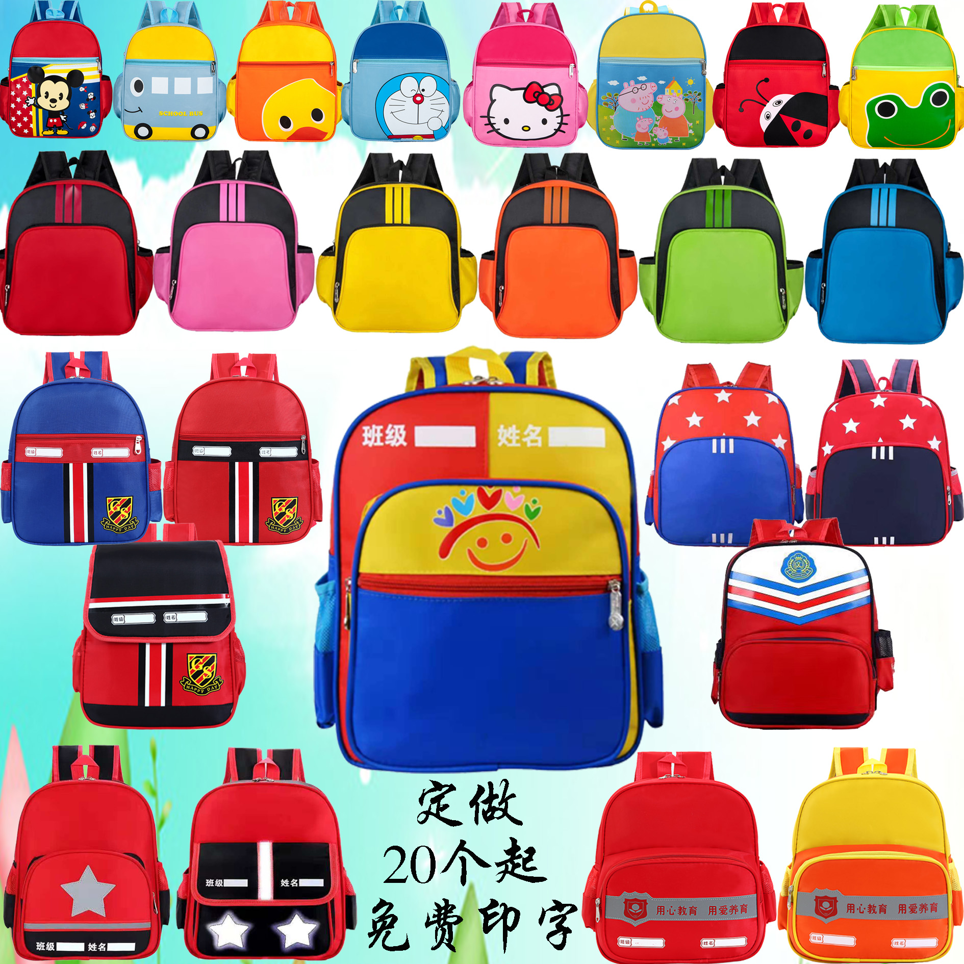 new pattern kindergarten schoolbag Custom printing logo3-6 men and women baby Backpack Customized Trainingin the Toy/Childs/Puzzle/Building block/Model , Bags for children/Backpack/Bags , Schoolbag category - from Buy2taobao.com to provide professional Taobao agent buy service