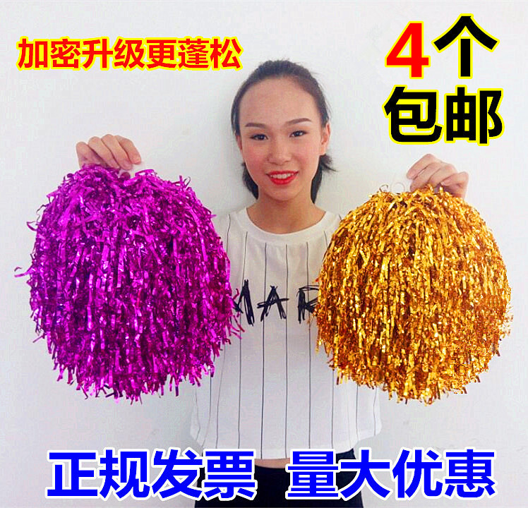 enlarge Cheerleading Flower ball Lala flowers Cheerleading Hand Flower Aerobics square dance prop Cheerleading Ballin the Sports/Yoga/Fitness/Fans supplies , Dance/Aerobics/Gymnastics , Cheerleading , Cheerleading ball category - from Buy2taobao.com to provide professional Taobao agent buy service
