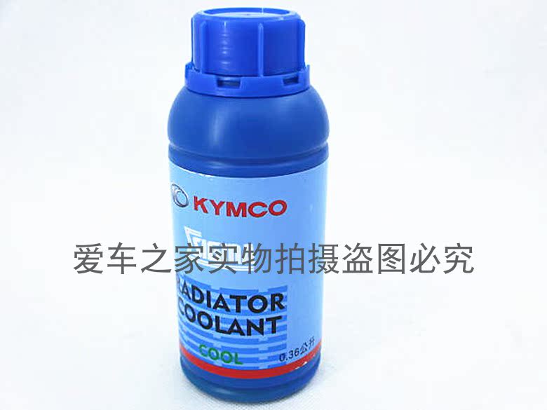 光阳原厂弯道王赛艇250 300 400防冻液水箱精巡洋舰防护剂在类目 摩托车/装备/配件, 摩托车装饰养护, 摩托车机油中 - 来自Buy2taobao.com提供专业的淘宝代购服务