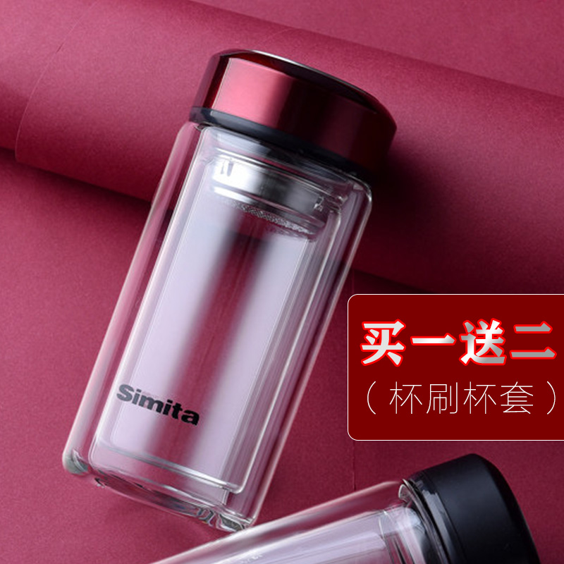 德国施密特双层玻璃杯男女士小号容量水杯密封防漏创意便携茶杯子在类目 餐饮具, 杯子/水杯/水壶, 玻璃杯中 - 来自Buy2taobao.com提供专业的淘宝代购服务