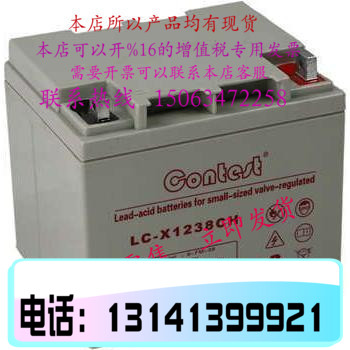 Germany Candice Battery LC-X1238CH Maintenance free accumulator 12V38ahin the 3C Digital Accessories, Dry cell/Rechargeable Battery/Set , Ordinary batteries category - from Buy2taobao.com to provide professional Taobao agent buy service