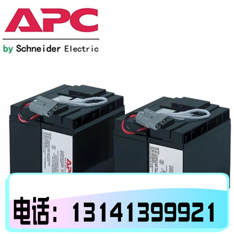 APC Original Built-in battery RBC55 SUA3000ICH SUA2200ICH Batteryin the Hardware/Tool , Battery , Fixed category - from Buy2taobao.com to provide professional Taobao agent buy service