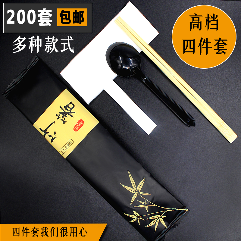 一次性筷子套装4四件套四合一高档外卖打包筷子勺子纸巾批发包邮|msdalam kategori pinggan mangkuk, pinggan mangkuk pakai buang, penyepit pakai buang - dari Buy2taobao.com untuk memberikan perkhidmatan ejen Taobao profesional membeli