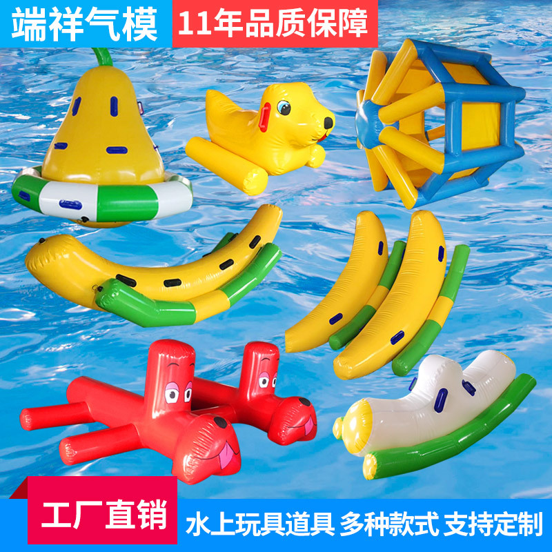 充气水上跳床蹦蹦床水上翘翘板水上漂浮物百万海洋球池玩具风火轮|ruв категории игрушка/коляска/головоломка/блоки/модель, плавательный бассейн/детский игрушка, развлечения на воде объектов - от Buy2taobao.com для оказания профессиональной услуги покупки агента Taobao