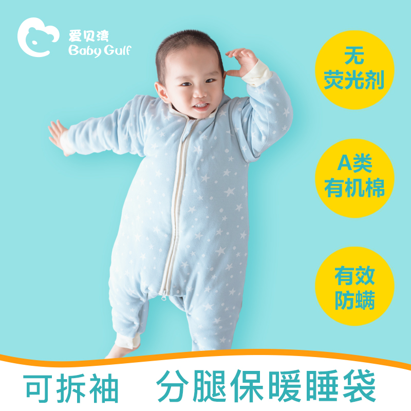 Tony Love Infants Sleeping bag baby keep warm Anti-mite Sleeping bag children Autumn and winter quiltin the Diapers/Care/Feeding/Push lathe , Sleeping bag/Mat/Pillow/Bedding , Sleeping bag/Anti Tipi category - from Buy2taobao.com to provide professional Taobao agent buy service