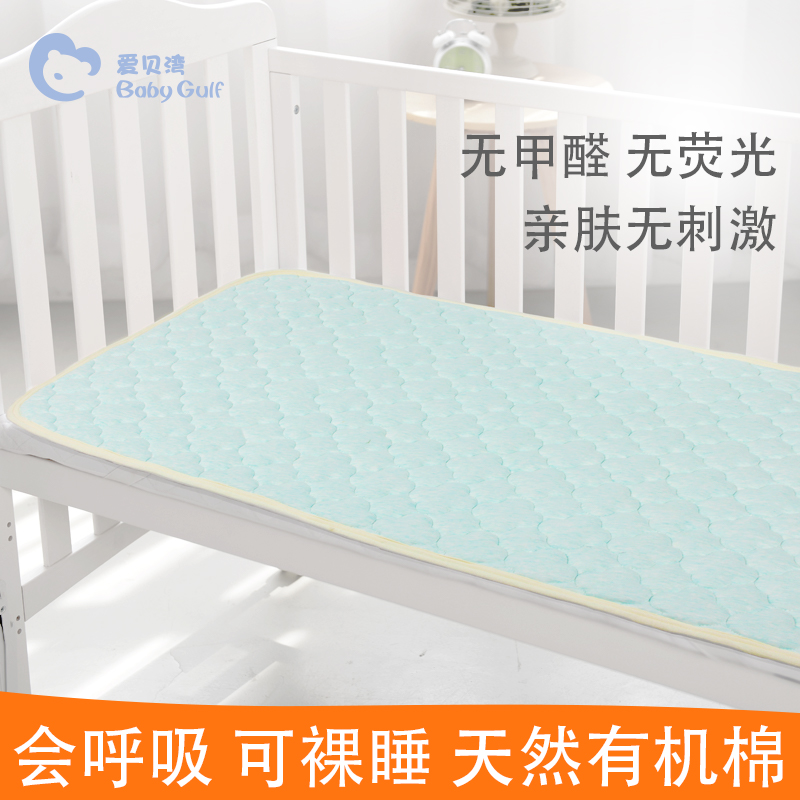 愛貝灣嬰兒純全棉床墊席寶寶幼兒園午睡墊兒童墊被床褥四季床墊在類目 尿片/洗護/餵哺/推車牀, 睡袋/涼蓆/枕頭/牀品, 牀褥中 - 來自Buy2taobao.com提供專業的淘寶代購服務