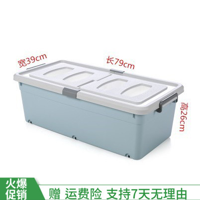 收纳箱放床底下的储物盒塑料式抽屉衣服扁平加厚整理大容量特大号|msdalam kategori penyatuan simpanan, Rumah Storage Appliances, kotak simpanan, kotak simpanan - dari Buy2taobao.com untuk memberikan perkhidmatan ejen Taobao profesional membeli