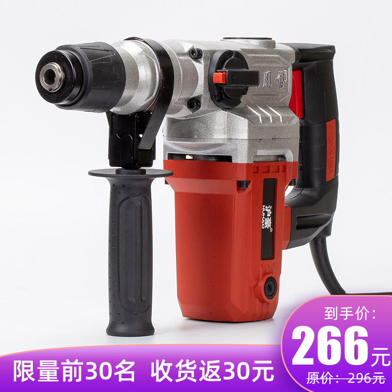 沪豪电锤电镐电钻家用多功能大功率电捶冲击钻混凝土电动工具在类目 五金/工具, 电动工具, 电锤中 - 来自Buy2taobao.com提供专业的淘宝代购服务