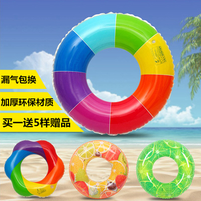 加厚 成人男女儿童彩虹游泳圈加大胖子救生圈 宝宝浮圈充气腋下圈