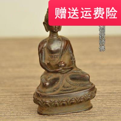 Cathaysian Copper Bronze ware Buddha statue Pure copper Buddha statue Small ornaments Buddha is Retro Red Pseudomonas Including pulpin the Special Purpose for Auction, Arts and Crafts, Arts and Crafts category - from Buy2taobao.com to provide professional Taobao agent buy service