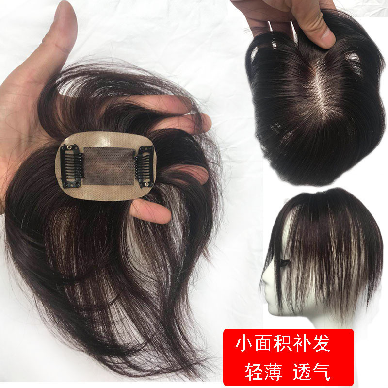 全手织遮白发假发片头顶补发片真发女无痕隐形轻薄补发块假刘海片|msdalam kategori Penjagaan rambut/rambut palsu, rambut palsu, filem Liu Hai - dari Buy2taobao.com untuk memberikan perkhidmatan ejen Taobao profesional membeli