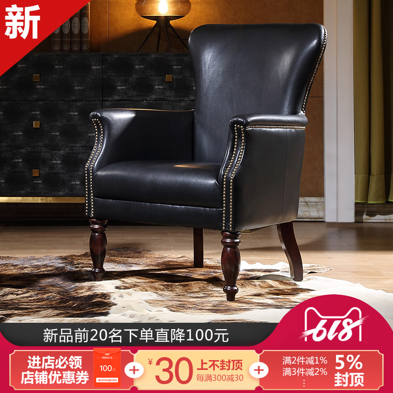 那狮家具客厅美式真皮单人老虎椅沙发椅卧室休闲椅北欧现代单人椅|ruв категории жилой мебели, места категории, Председатель класса, диван - от Buy2taobao.com для оказания профессиональной услуги покупки агента Taobao